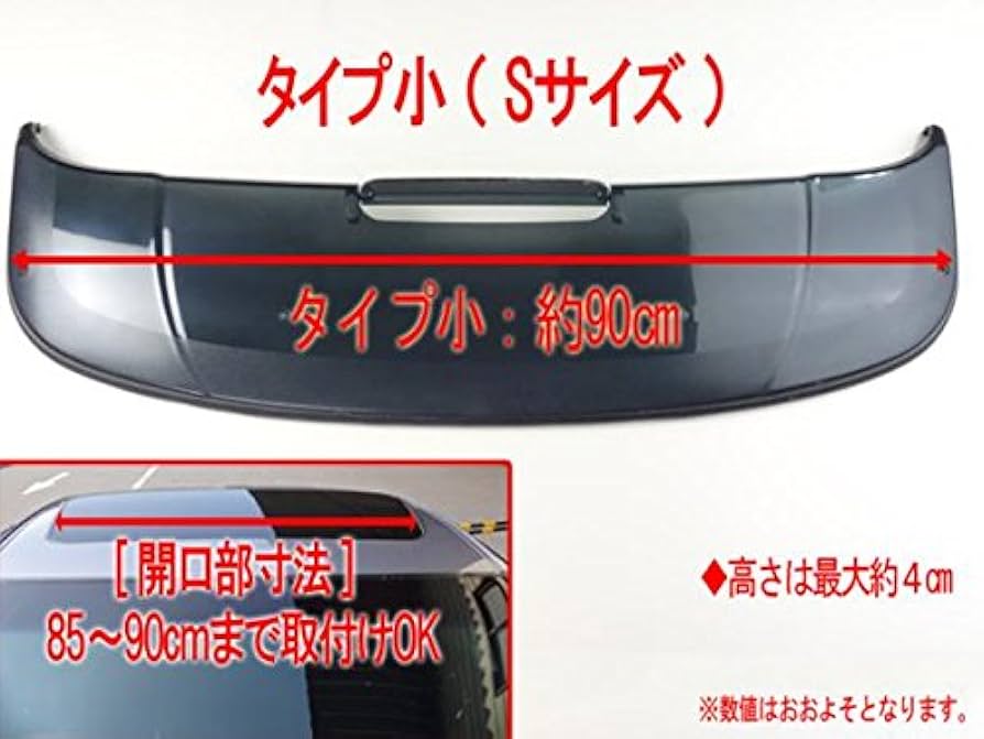 16アリスト サンルーフバイザー トヨタ(純正) サンルーフバイザー のパーツレビュー | アリスト